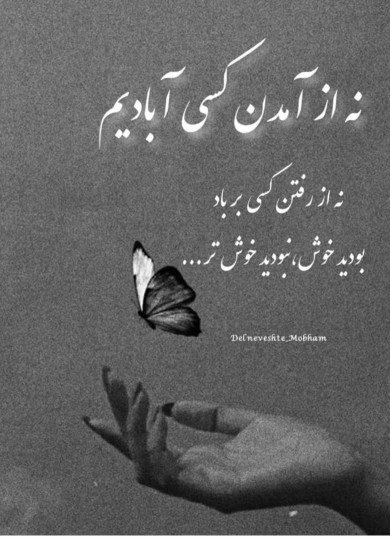 🦋سللاااام روزتون خوش مهربونا 🦋