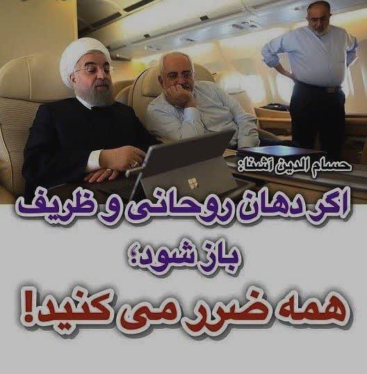 ترکش.شمخانی گرفت