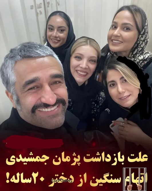 بازیگران 