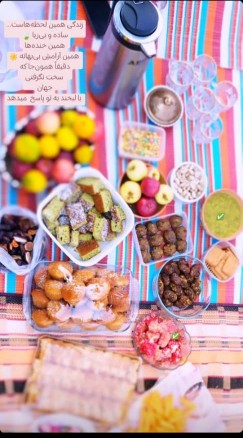 یک روز زیبا در کنار دوستان 😍💖