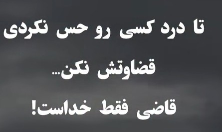 سلام 