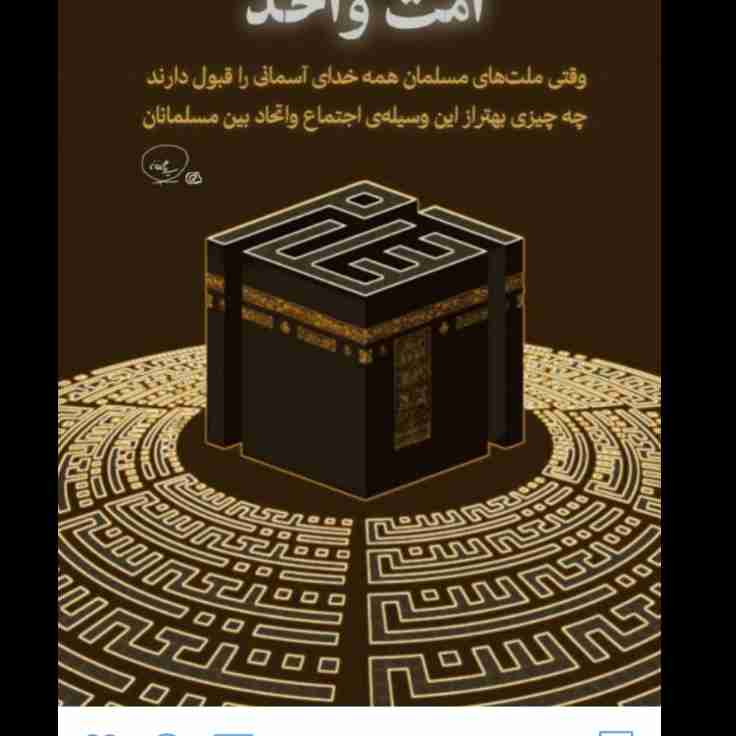 اتحاد