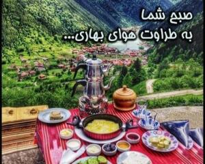 سلام دوستان 