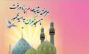 سلام نور چشمم سلام آرام دلها سلام صاحب دنیا ✋️💚💚🙏🏾🙏🏾