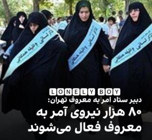 🔴 دوباره شروع شد... ا