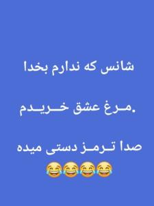 کلاغ رنگ کردن جای قناری فروختن😂😂