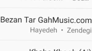 باز دلم از دنیا گرفته🥀