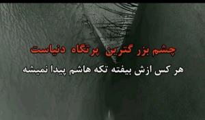 💫💫با اجازه از کاربر گرامی پست لایک طلایی🙏💫💫