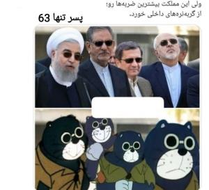 عجب شباهتی واقعا خودشون هستن 😂😂😂