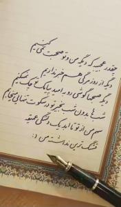 چقد زمان کند میگذرد وانتظار طولانی وطولانی تر میشود.