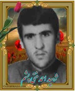 شهدارا یاد کنیم حتی با ذکر یک صلوات.