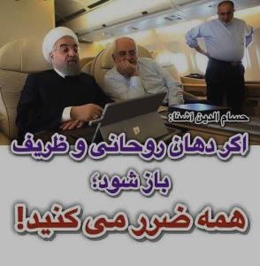 ترکش.شمخانی گرفت