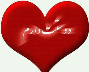 خودت خوب میدانی