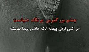 سلام وعصر برمهربانان خوش👆👆👆