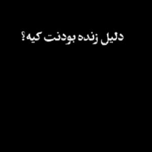 ...؟ 