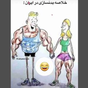 😂🙃💪
