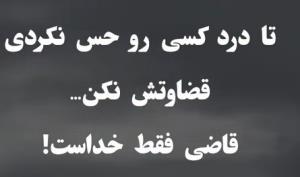 سلام 