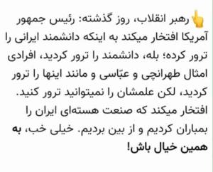 به همین خیال باش 