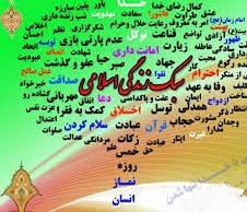 سبک زندگی شما چیست؟