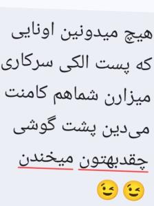 حرف حق ولی باورش سخته واسه شما😉😉👍