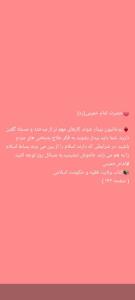 علمای اسلام به داد اسلام برسید
