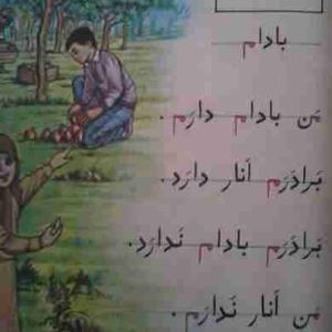 یادش بخیر عجب دورانی بود بخدا قسم 
