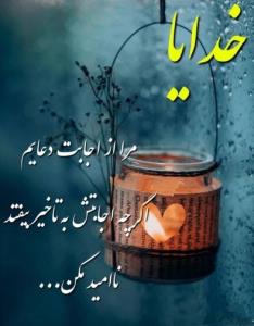 سلام خدمت همه عزیزان،صفای وجودتون 🙋🏻‍♂️🌙✨🌺🍃🍂♥️