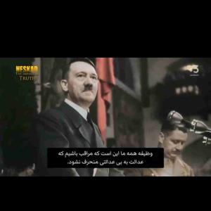 سخنرانی هیتلر در باره فلسطین