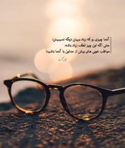 حقیقت