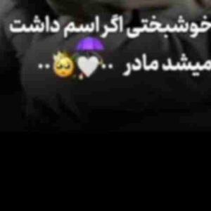 دقیقا 