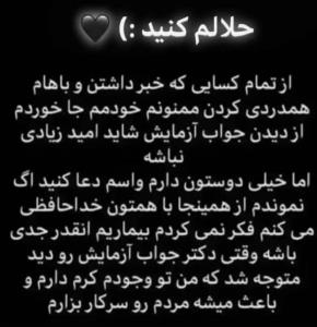 حلالم کنید😌🖐🏻🖐🏻