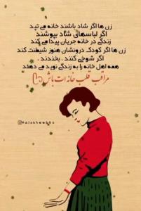 قلب خانه❤️❤️👇👇
