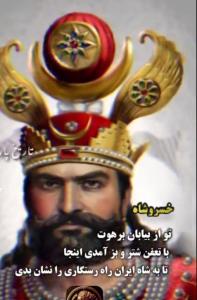👑👑