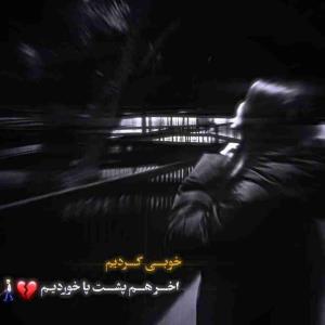 پشت پا