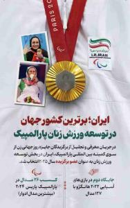 🇮🇷🇮🇷🇮🇷