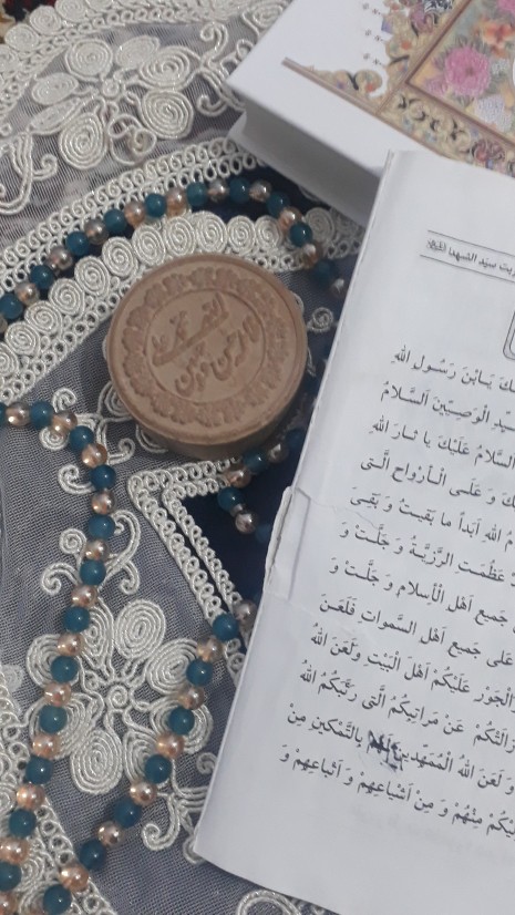 نذر چهل روز خواندن زیارت عاشورا 🙏❤