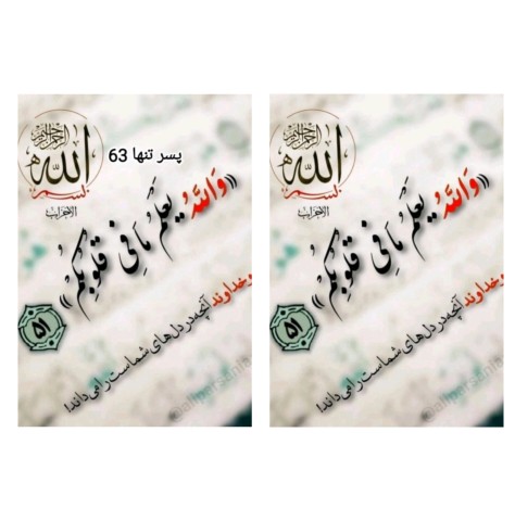 نیش عقرب نه ازره کین است اقتضاءطبیعتش این است،✌✌✌