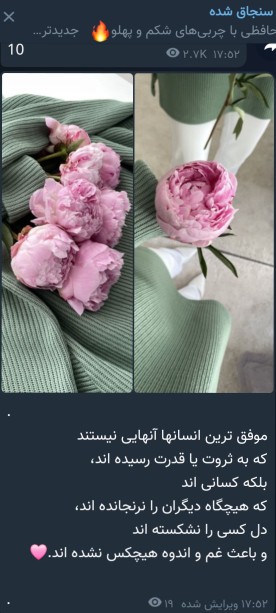 ⚘️💐