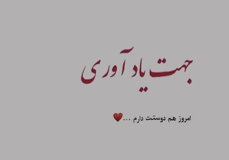 .‌‌..🌹