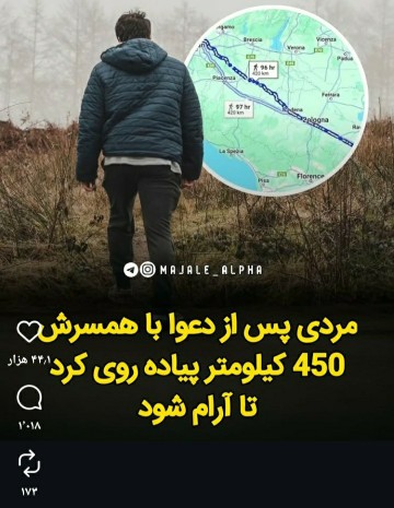 از دست شما خانم‌ها😂😂😂😂