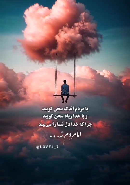 🕋﷽ 💫 «أَلا بِذِکرِ اللَّهِ تَطمَئِنُّ القُلُوبُ🕋🌙⭐⭐⭐