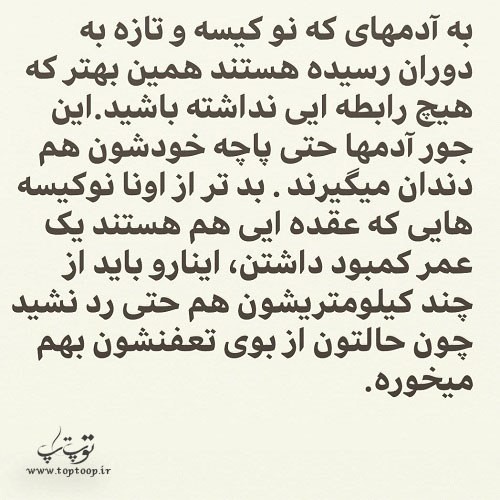 یاشار