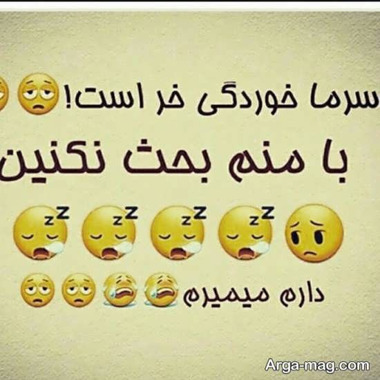 سرماخوردگی خر است 😔