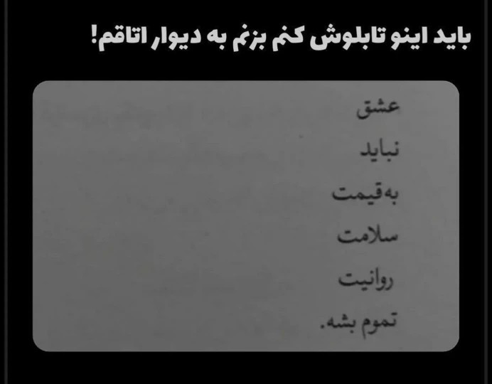 سن سون 