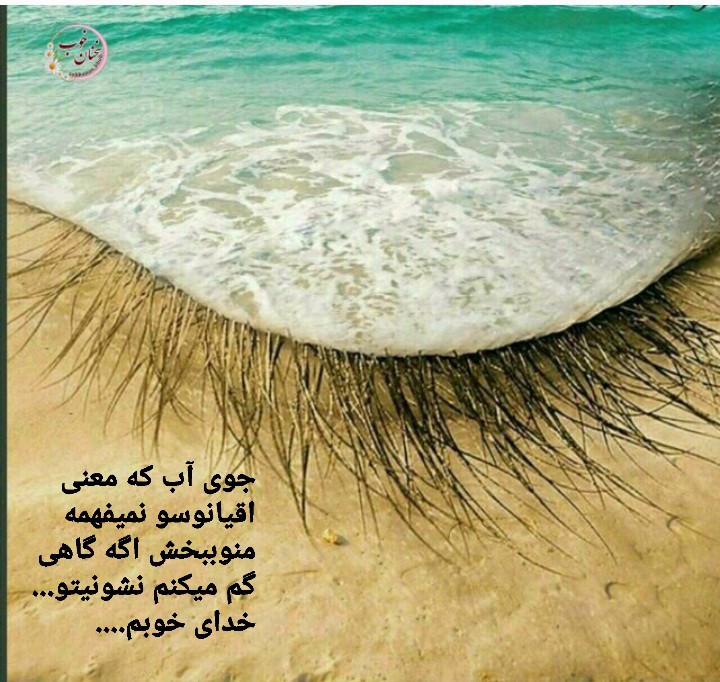  دورترین نزدیک منی خدای بی همتام..💕