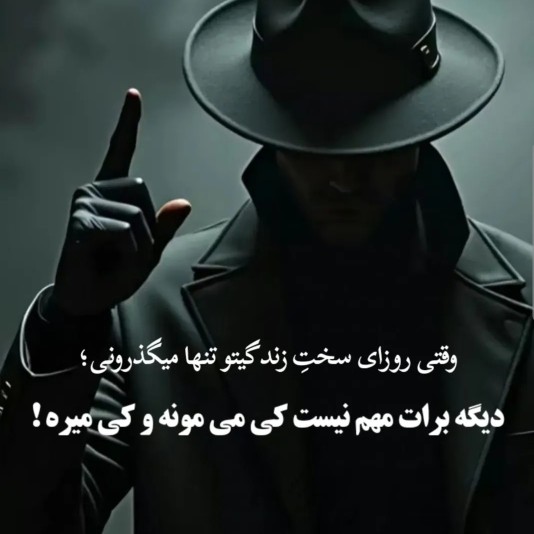 سخن دل 