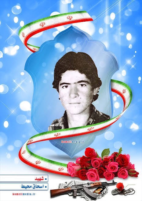 شهدا را یاد کنیم با ذکر یک صلوات.