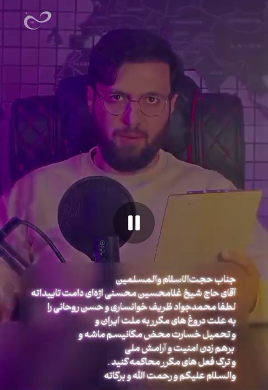 🔴قابل توجه قوه قضاییه 👆👆👆