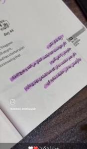 اگه بهش اعتماد کنی تهشو برات خوب میچینه ،،، ها کاکووو ،،،