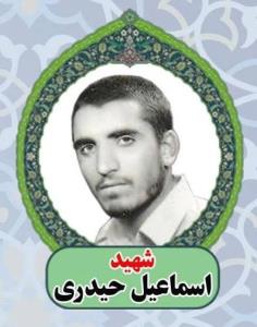 شهدا را یاد کنیم حتی با ذکر یک صلوات.